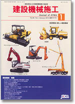 ���݋@�B�{�H1