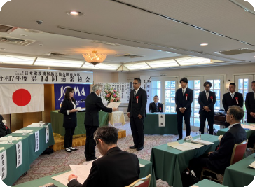 表彰式の様子